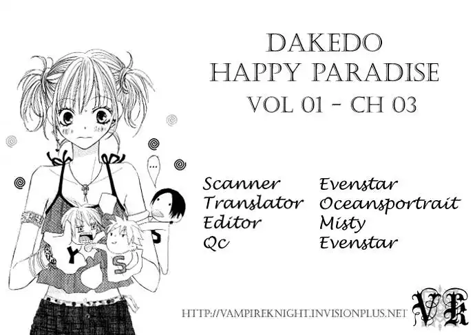 Dakedo Happy Paradise Chapter 3 1